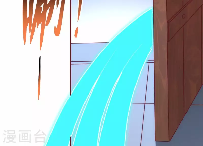 第33话 这是陷阱？ 第34页