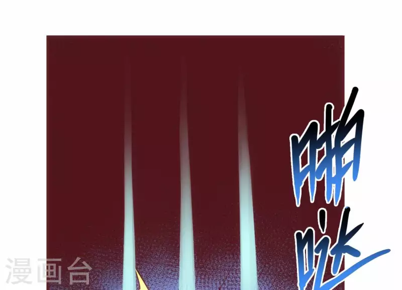 第33话 这是陷阱？ 第37页