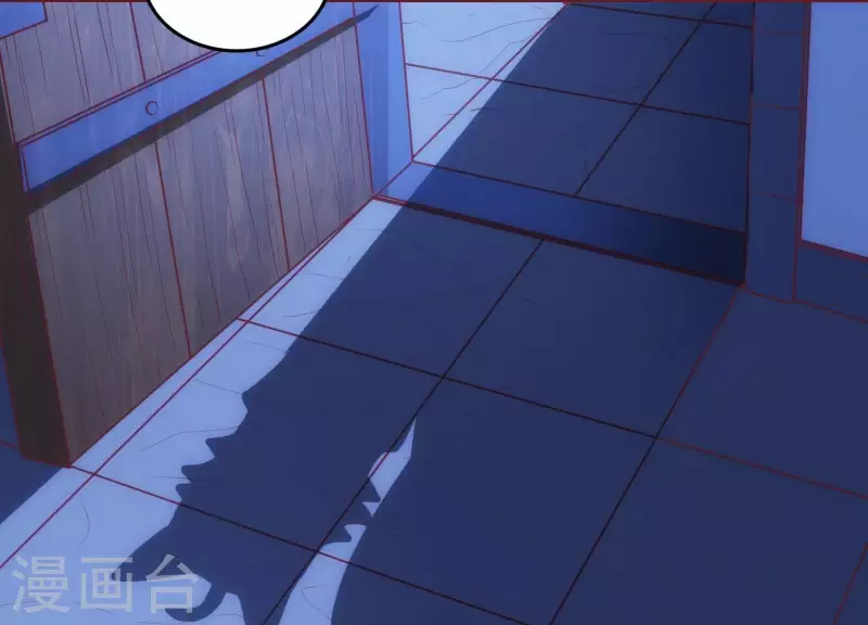 第33话 这是陷阱？ 第48页