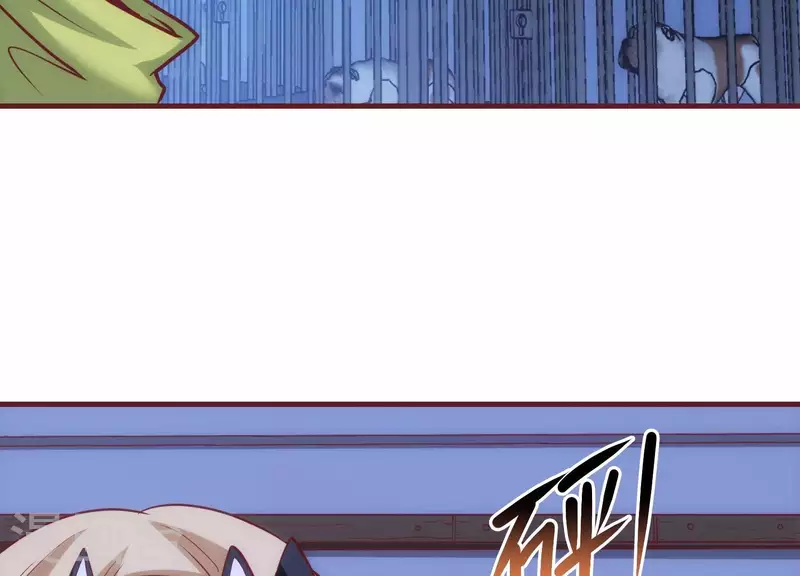 第33话 这是陷阱？ 第53页