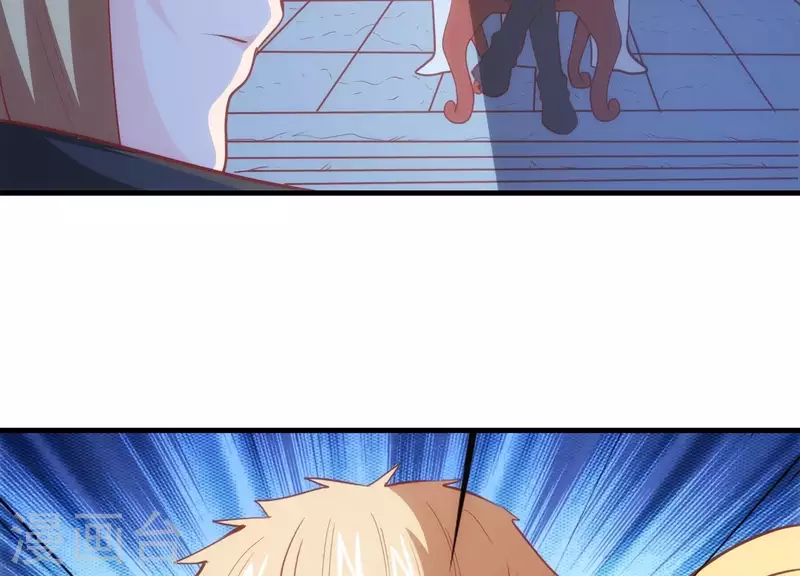 第33话 这是陷阱？ 第59页