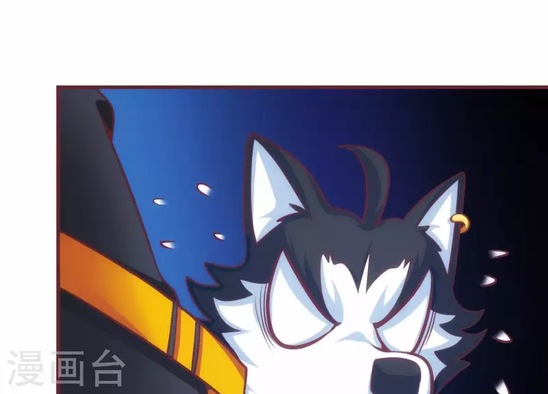 第33话 这是陷阱？ 第71页