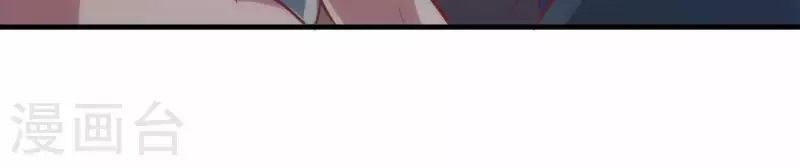 第33话 这是陷阱？ 第84页