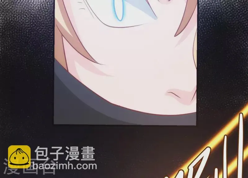 第33话 这是陷阱？ 第86页