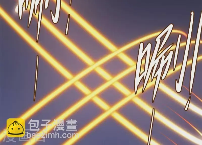 第33话 这是陷阱？ 第88页