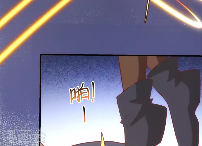 第33话 这是陷阱？ 第89页