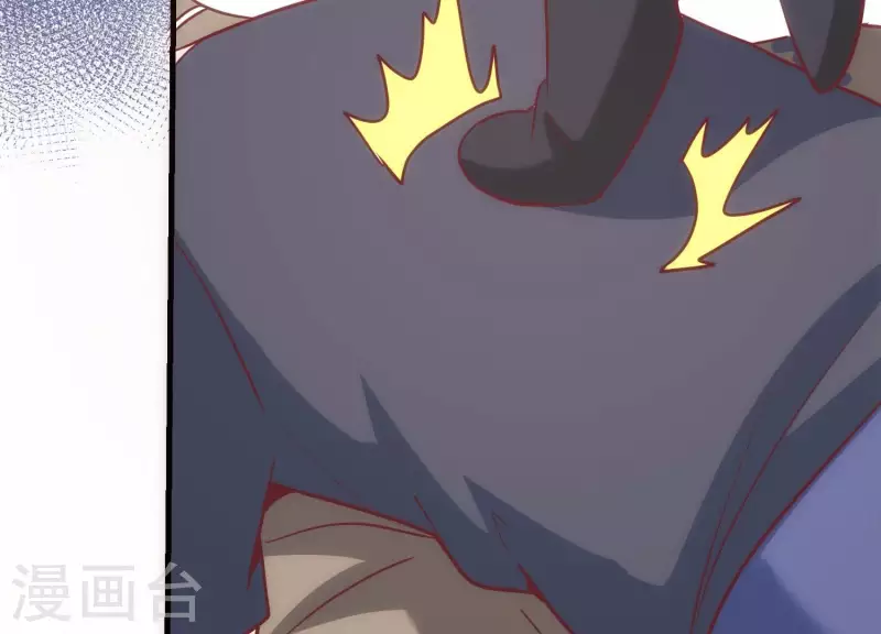 第33话 这是陷阱？ 第90页