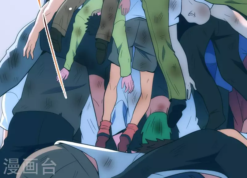 第33话 这是陷阱？ 第94页