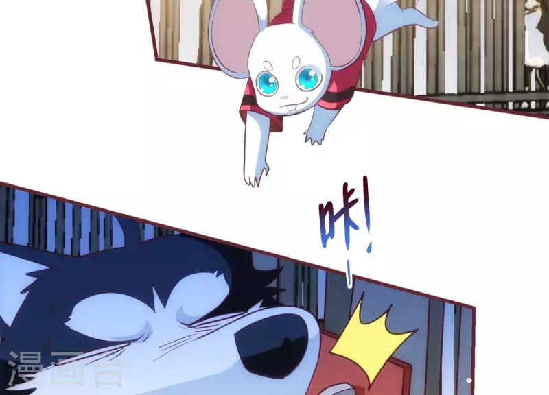 第33话 这是陷阱？ 第100页
