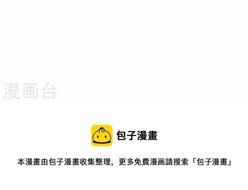 第33话 这是陷阱？ 第107页