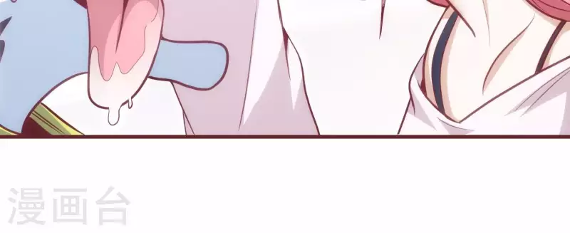 第34话 怎么是你 第70页