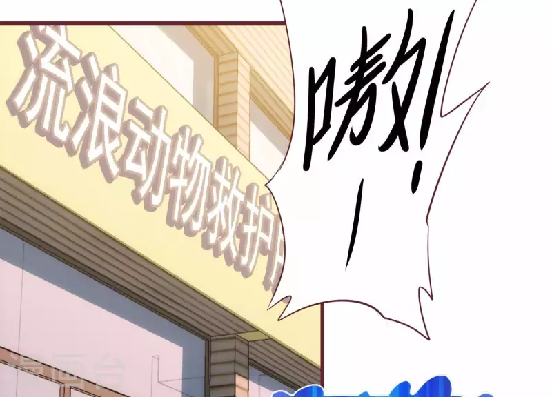 第35话 来者不善 第31页