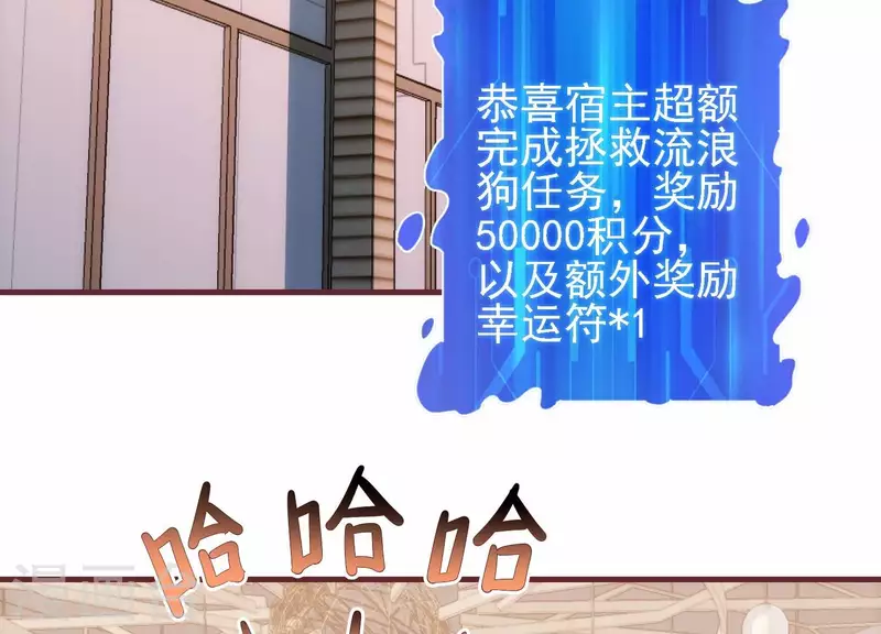 第35话 来者不善 第32页