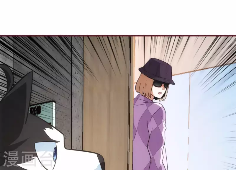 第35话 来者不善 第41页