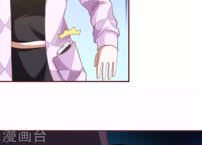 第35话 来者不善 第48页