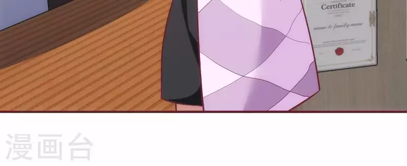第35话 来者不善 第52页