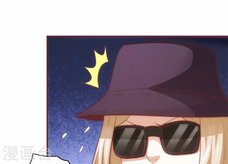 第35话 来者不善 第53页