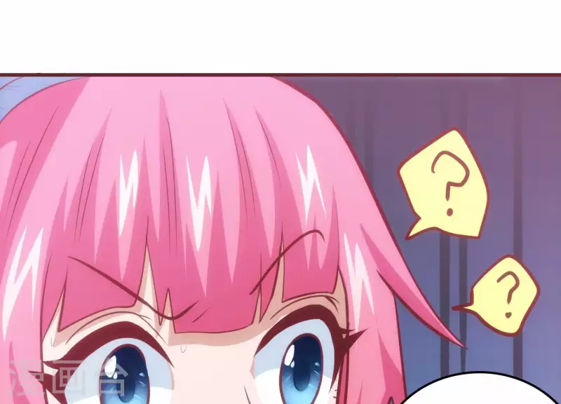第35话 来者不善 第71页