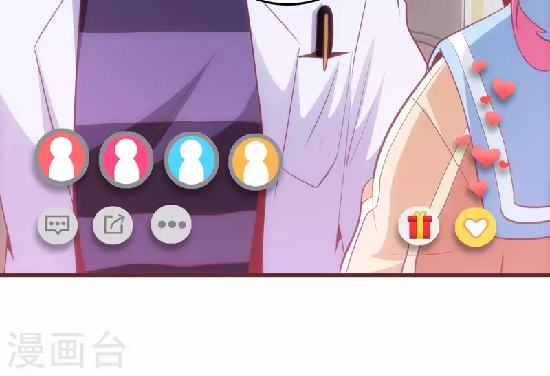 第35话 来者不善 第75页