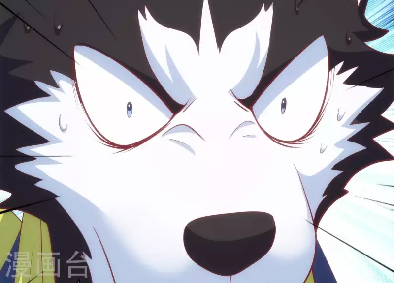 第35话 来者不善 第84页