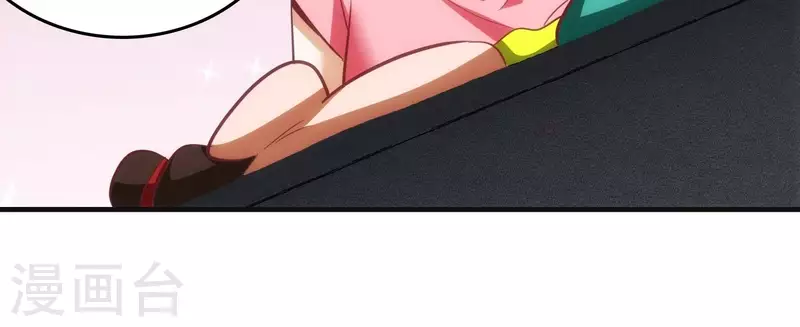第36话 巧设计谋 第10页