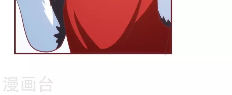 第36话 巧设计谋 第16页