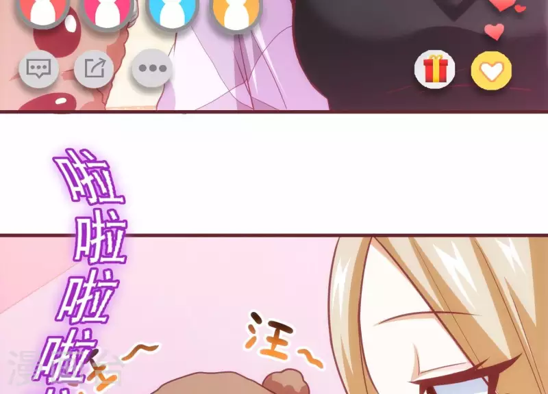 第36话 巧设计谋 第19页