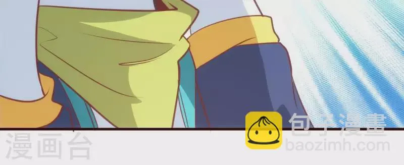 第36话 巧设计谋 第28页