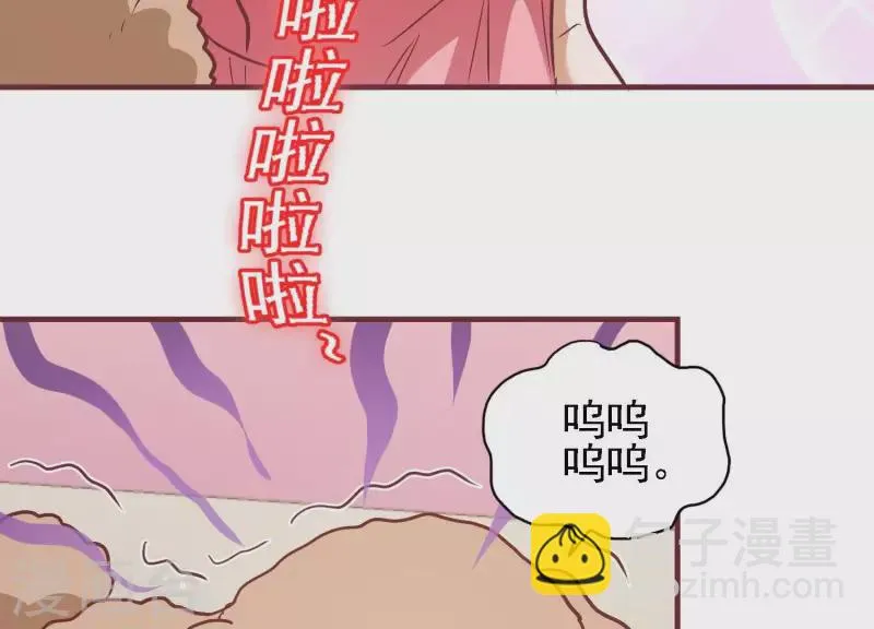 第36话 巧设计谋 第38页