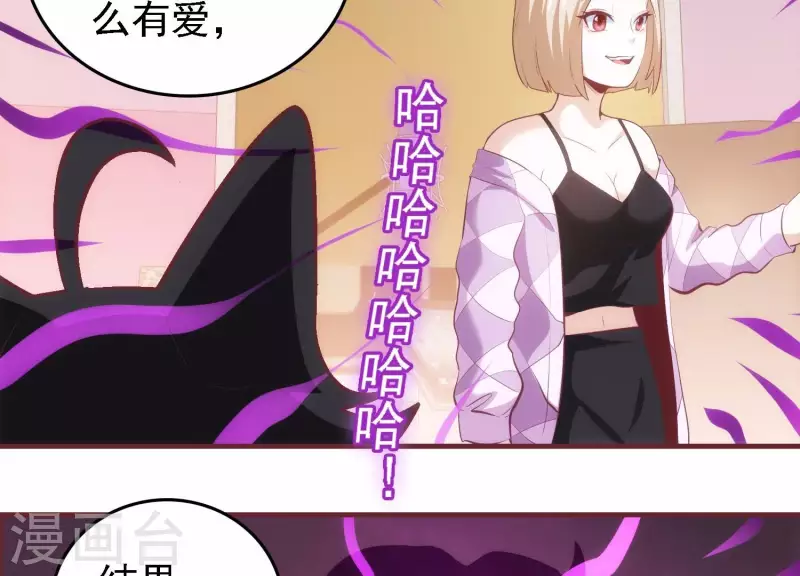 第36话 巧设计谋 第62页