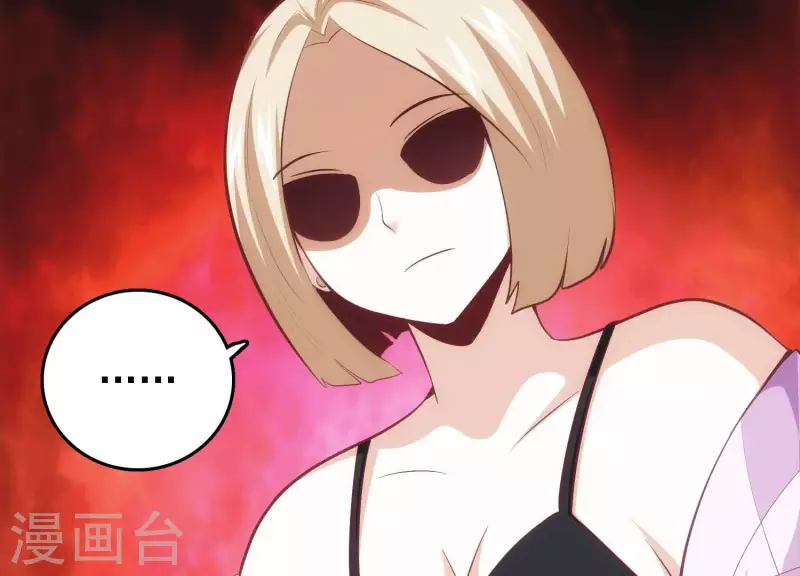 第36话 巧设计谋 第75页