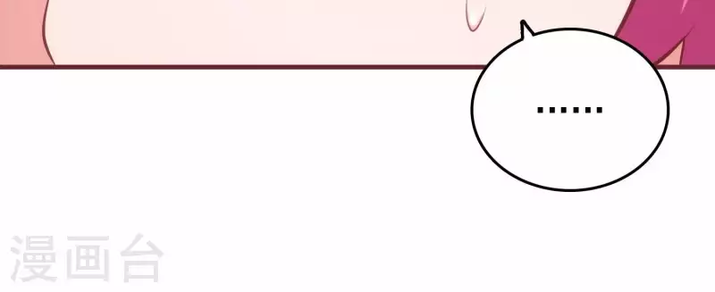 第36话 巧设计谋 第82页