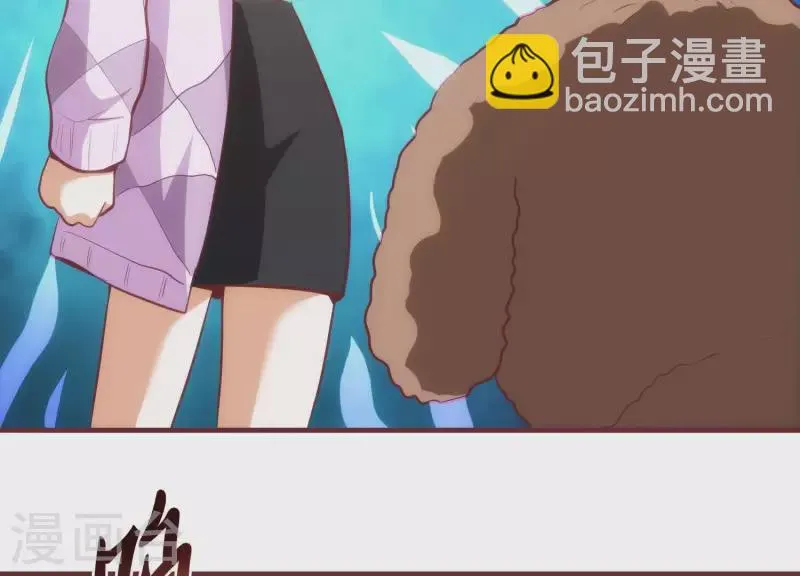 第36话 巧设计谋 第86页