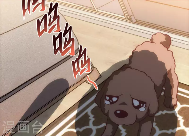 第36话 巧设计谋 第87页