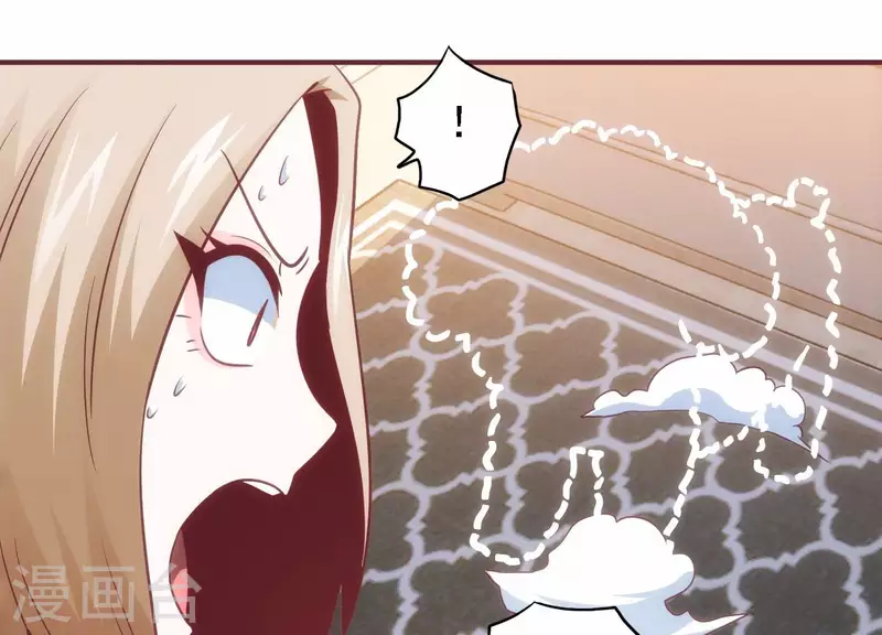 第37话 惨遭截胡 第52页
