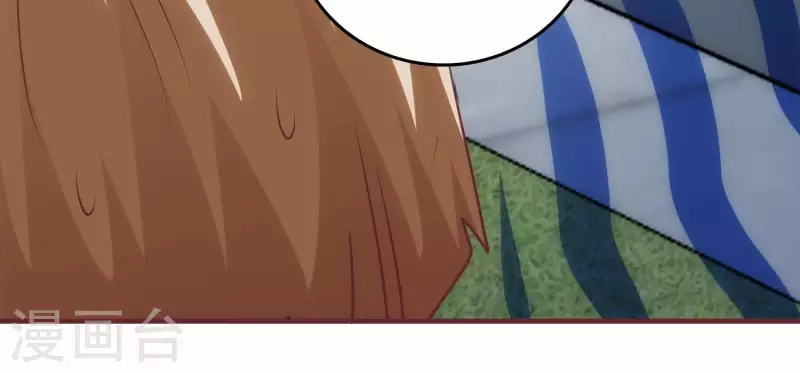 第37话 惨遭截胡 第69页