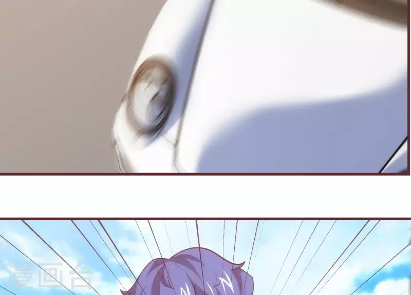 第37话 惨遭截胡 第73页