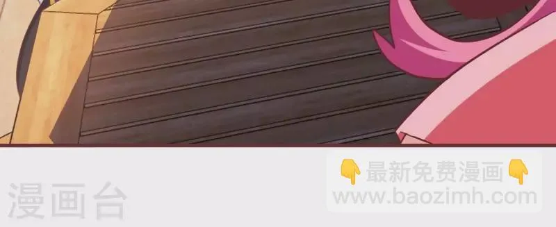 第38话 被坑一脸 第10页