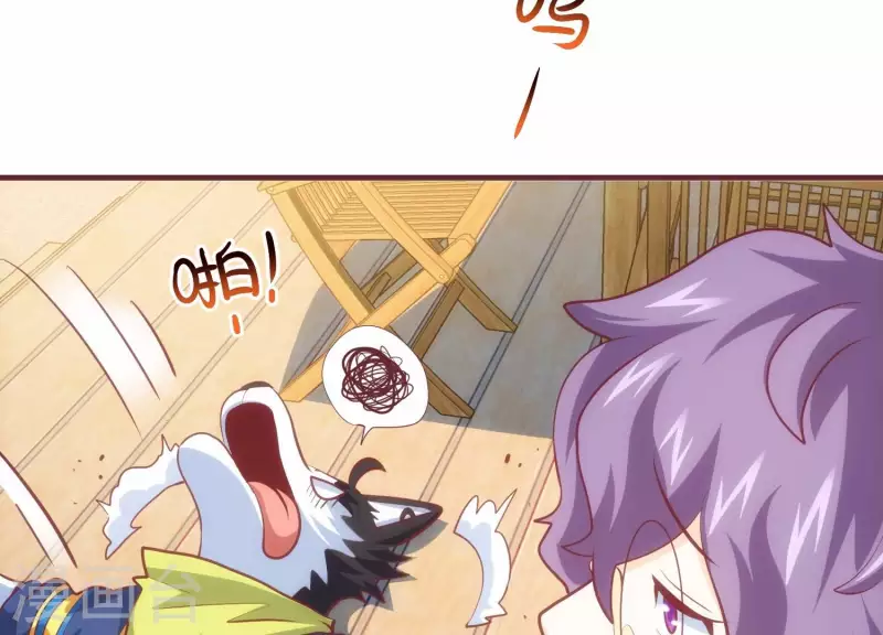 第38话 被坑一脸 第19页