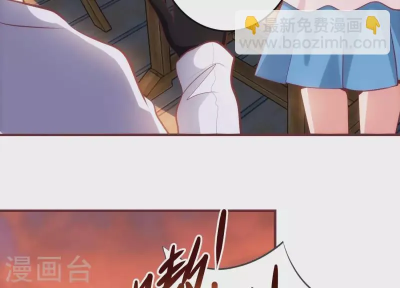 第38话 被坑一脸 第49页