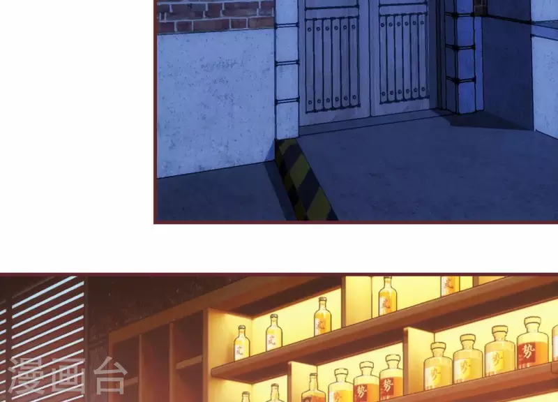 第38话 被坑一脸 第54页