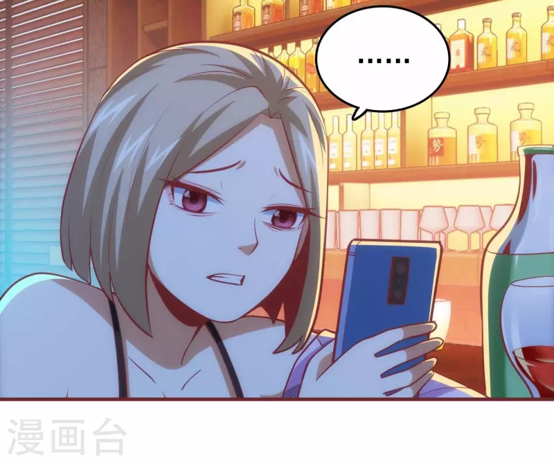 第38话 被坑一脸 第55页