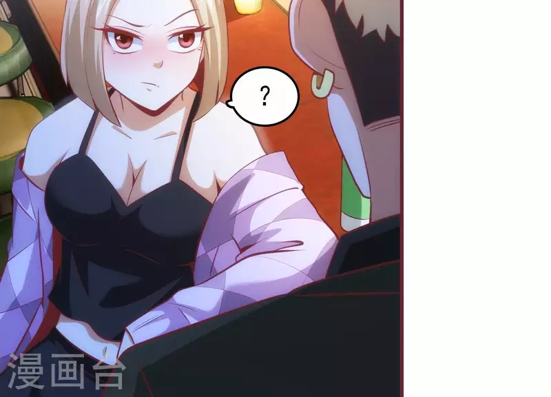 第38话 被坑一脸 第61页