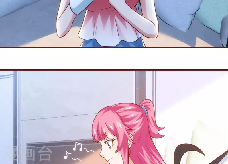 第39话 异世之礼 第24页