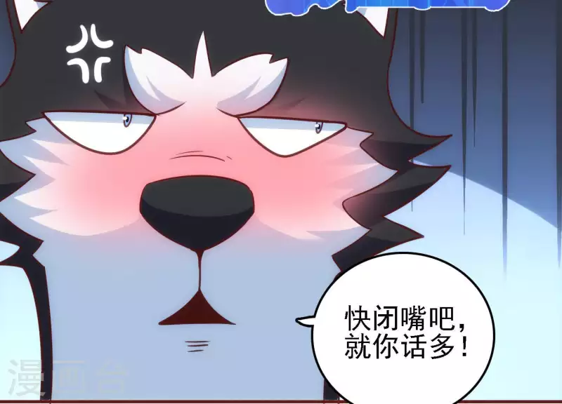 第39话 异世之礼 第27页