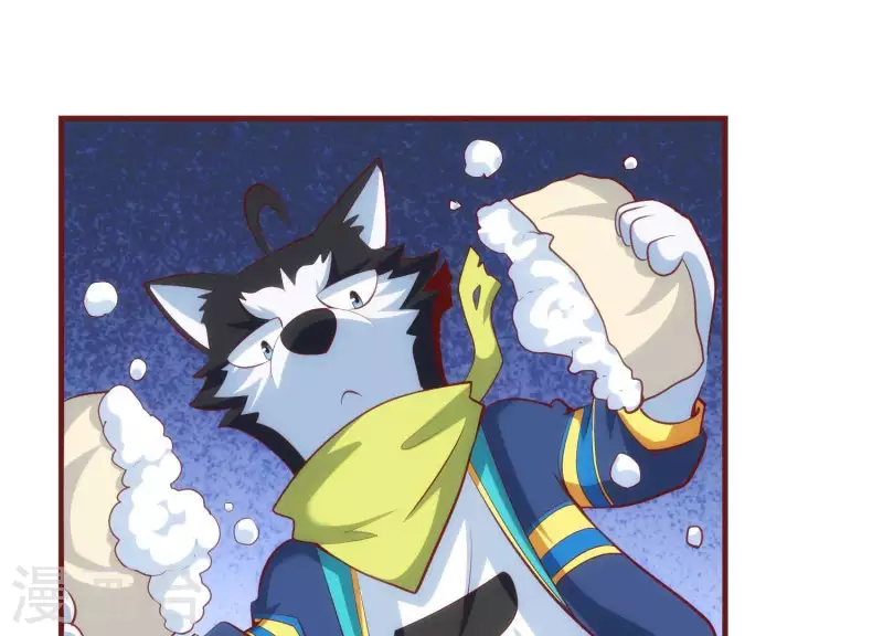 第39话 异世之礼 第59页