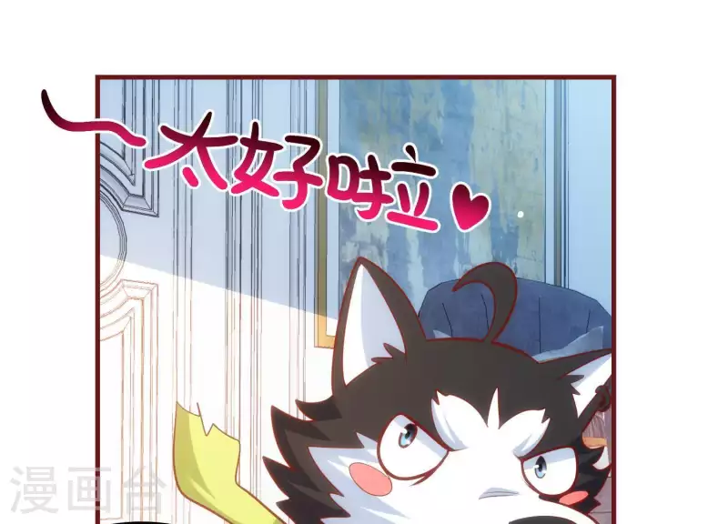 第39话 异世之礼 第65页