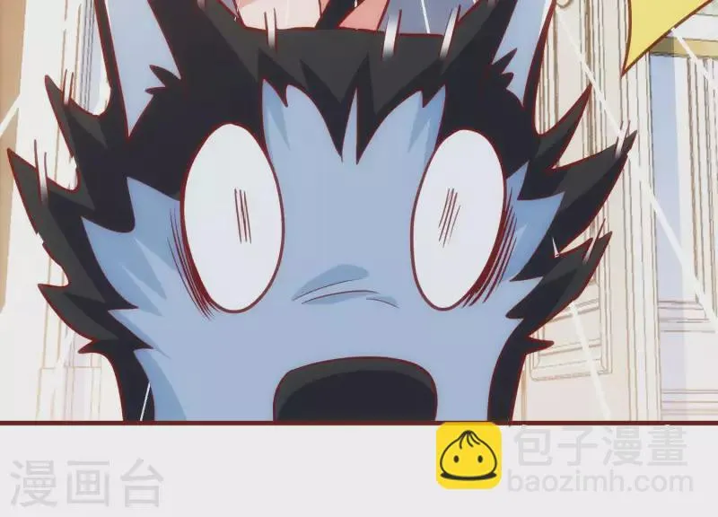 第39话 异世之礼 第69页