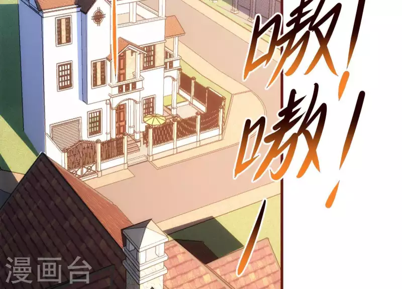 第39话 异世之礼 第75页
