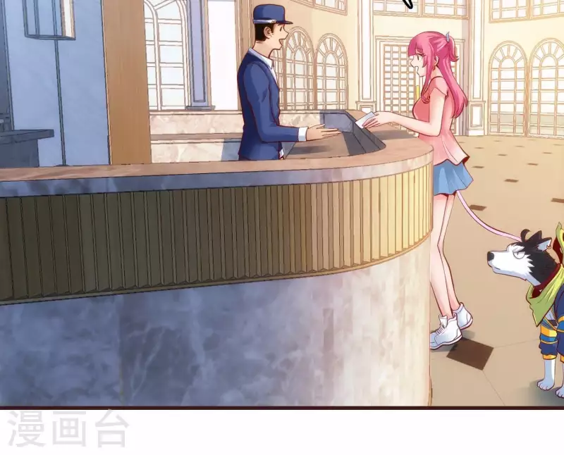 第40话 酒店偶遇 第9页